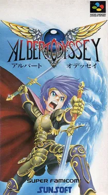 Albert Odyssey (Japan) box cover front